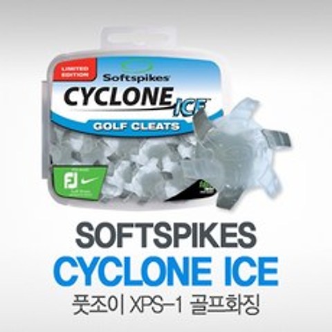 풋조이 FJ 클릿 소프트스파이크 싸이클론 아이스 ICE XPS-1 골프화 징, 단품