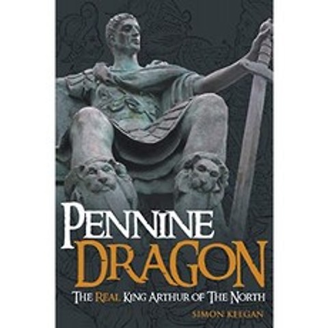 Pennine Dragon : 북쪽의 진짜 왕 Arthur, 단일옵션