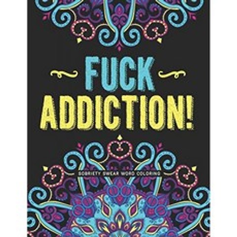 Fuck Addiction !: 중독 회복을위한 금주 컬러링 북과 영감을주는 컬러링 저널 | 동기 부여 인용구 및 맹, 단일옵션