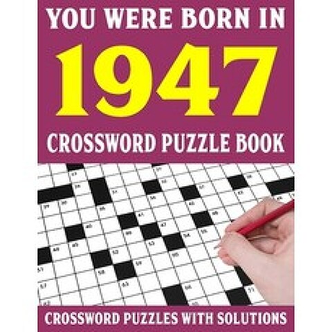 (영문도서) Crossword Puzzle Book: You Were Born In 1947: Crossword Puzzle Book for Adults With Solutions Paperback, Independently Published, English, 9798749943177