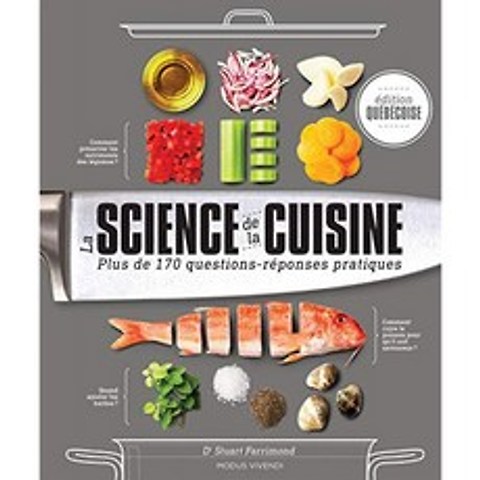 요리 과학 : 170 개 이상의 실용적인 질문과 답변, 단일옵션