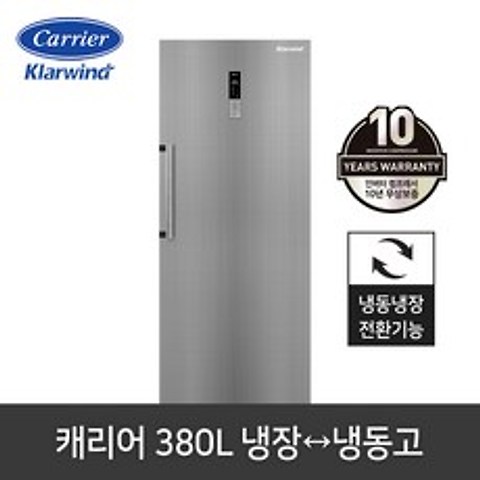 캐리어 냉동고 CFT-N380MSM 가정용 냉동고 380L 냉장냉동 변환기능