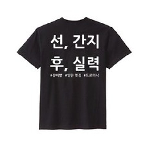 볼링 티셔츠 선간지 후실력 (볼링크루) 무료 각인