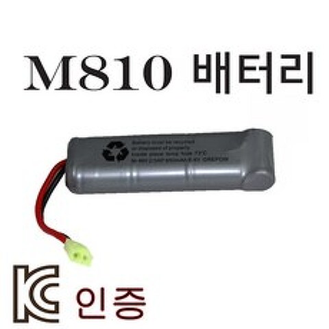 더블이글 부품모음, 1개, M810배터리