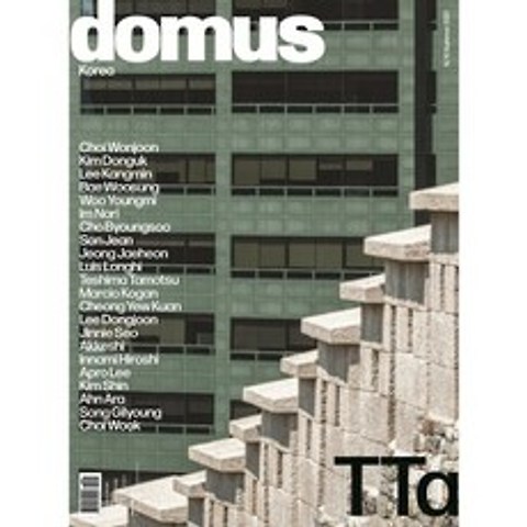 도무스 코리아 domus Korea (계간) : N.10 [2021], 원오원플러스