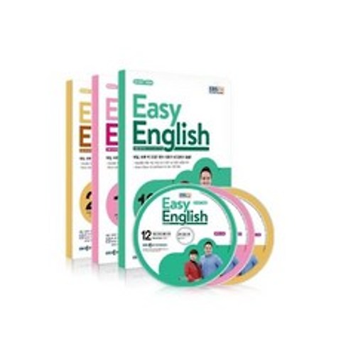 EBS 라디오 EASY ENGLISH 초급영어회화 (월간) : 20년 12.1.2월 CD세트 [2021], 동아출판