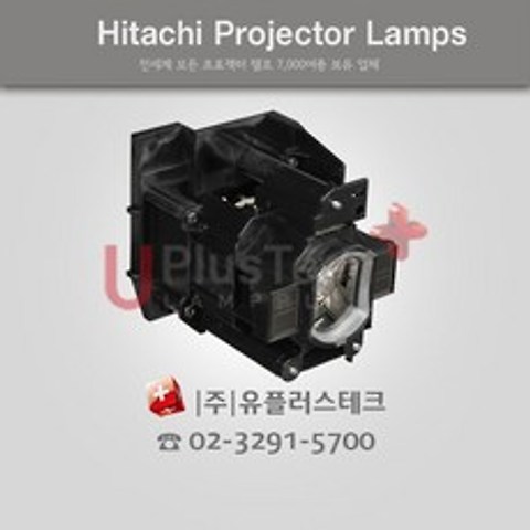 HITACHI CP-F500 PDT01291 프로젝터 램프, 정품램프