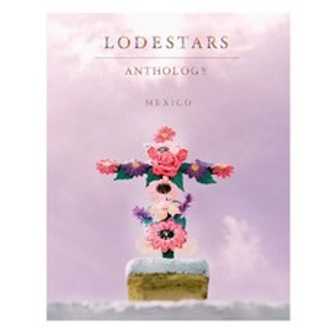 Lodestars Anthology Uk 2020년#13호