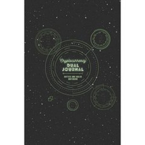 Cryptocurrency Dual Journal : Dotted and Ruled Notebook Handy sized 6 