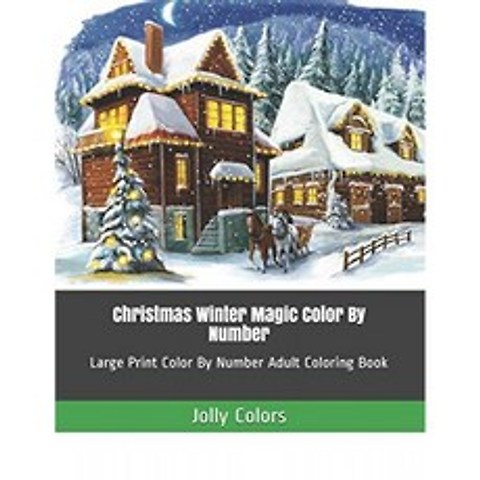 숫자로 크리스마스 겨울 매직 색상 : 숫자로 큰 인쇄 색상 성인 색칠하기 책 : 1 (숫자로 성인 색상), 단일옵션