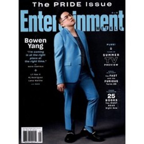 Entertainment Weekly (월간) : 2021년 06월 15일