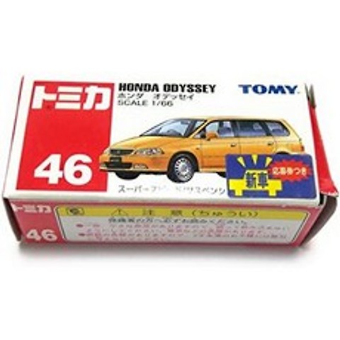 Tomica 46 Honda Odyssey, One Color_One Size, 상세 설명 참조0, One Color_One Size