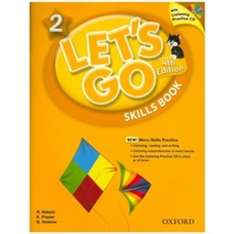Lets Go 2 Skills Book (CD 포함 4/E), 단품