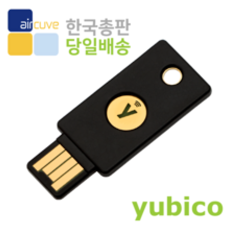 [유비코 한국총판] YubiKey 5 NFC / 가상화폐 / 암호화폐 / 계정 보안 / 바이낸스 2차인증 / FIDO / USB-A / 보안키 / 보안토큰/ 유비키 / 유비코