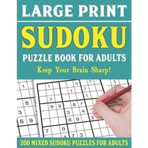 (영문도서) Large Print Sudoku Puzzle Book For Adults: 200 Mixed Sudoku Puzzles For Adults: Sudoku Puzzle... Paperback, Independently Published, English, 9798503743906