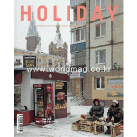 Holiday Magazine France 2020년#386 (Saint Petersburg)