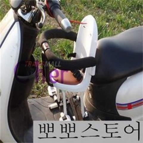 자전거 등받이 안장 앞좌석 보조 의자 전기오토바이 어린이 전치 아기403540, 01 흰색
