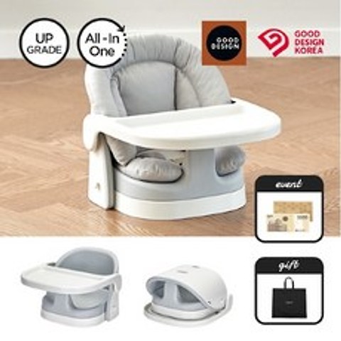 세이지폴 [세이지폴] NEW 점보 부스터 풀세트 (점보부스터+이너시트) / 아기식탁의자 휴대용유아의자, 단품없음