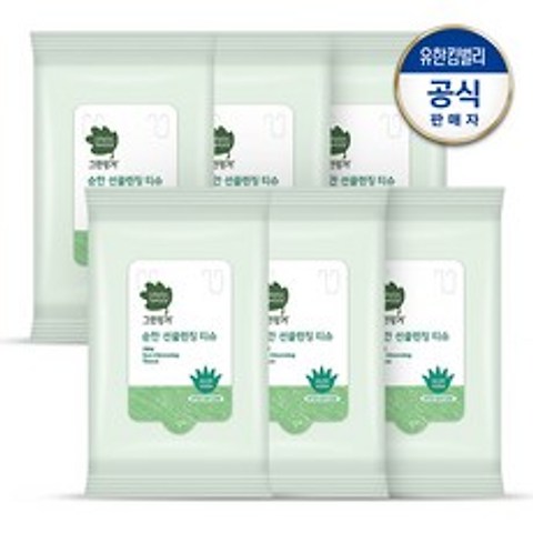 (NEW)그린핑거 순한 선클렌징티슈 5매x6입