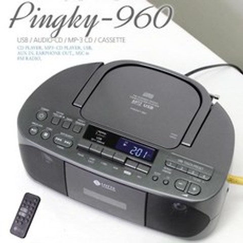 롯데 MP3CD 포터블카세트 핑키-960 USB재생 라디오