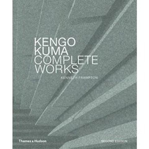 Kengo Kuma Complete Works Expanded Edition, Thames & Hudson