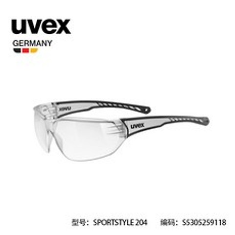 uvex sportstyle 204 유비스 고글 선글라스 라이딩 러닝 스포츠 안경 방풍 먼지, 투명 S0/투명 프레임