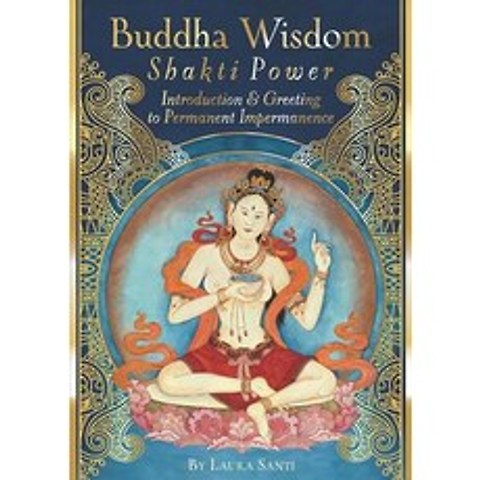 Buddha Wisdom Shakti Power, U.S. Games Systems