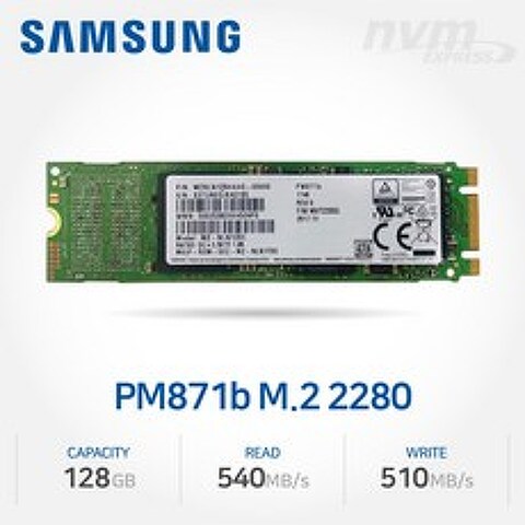 삼성 SATA SSD 128GB (PM871b) 벌크 미사용제품, PM871b