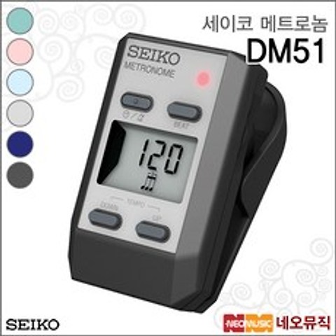 세이코 메트로놈 SEIKO DM-51 / DM51 디지털박자기, 세이코 DM51/PE 핑크