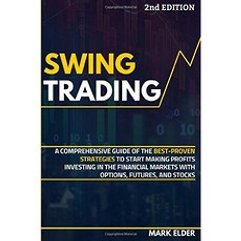 스윙 트레이딩 : 옵션 선물 및 주식으로 금융 시장에 투자하여 수익을 창출하기위한 가장 입증 된 전략, 단일옵션