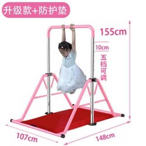 유아 철봉 그네 가정용 접이식 철봉 매달리기 운동, 핑크+빨간색매트 높이1.1-1.55m