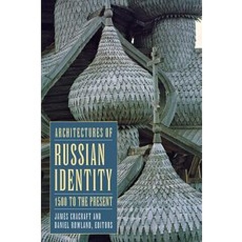 (영문도서) Architectures of Russian Identity 1500 to the Present Hardcover, Cornell University Press, English, 9780801441066