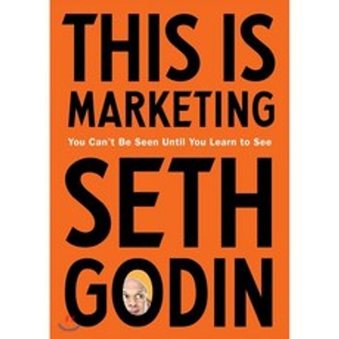 This Is Marketing : You Cant Be Seen Until You Learn to See, Penguin Random House US