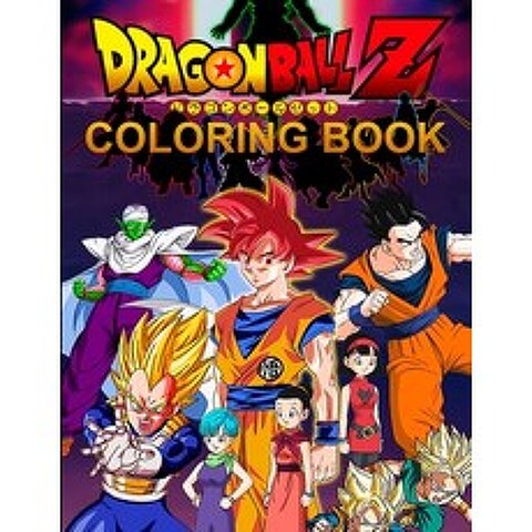 (영문도서) Dragon Ball Z Coloring Book: High Quality Coloring Pages for Kids and Adults Color All Your ... Paperback, Julia Green, English, 9781802769838