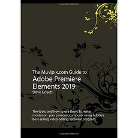 Adobe Premiere Elements 2019에 대한 Muvipix.com 가이드 : 홈 컴퓨터에서 영화를 만들기위한 도구 및, 단일옵션