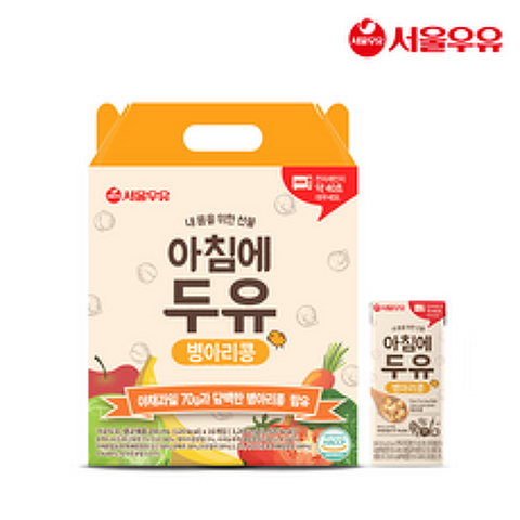 [서울우유] 아침에두유 병아리콩 16팩 야채 과일 두유 전자레인지 겸용 팩, 32팩