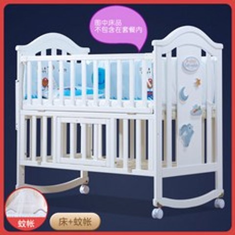 휴대용 접이식 아기침대 다기능 요람 임신 출산선물 유아용 침대 유럽식 단단한 나무 아기 신생아 다기능, 01 침대 + 모기장