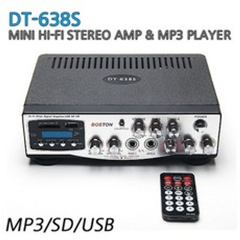 BOSTON DT-638S 60W 스테레오 앰프/USB/MP3/라디오/AUX/2마이크/매장앰프/방송/소형앰프/카페/학원/리모콘