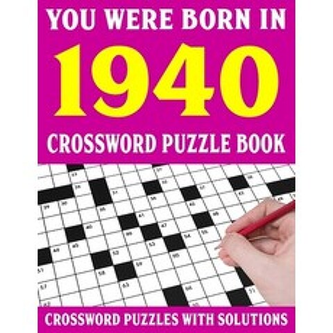 (영문도서) Crossword Puzzle Book: You Were Born In 1940: Crossword Puzzle Book for Adults With Solutions Paperback, Independently Published, English, 9798749943085