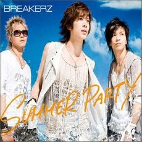 Breakerz - Summer Party, Being Music, CD