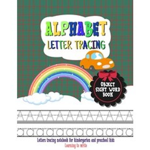 Alphabet Letter Tracing for Kids: If a child is poor in math but good at tennis most people would h... Paperback, Independently Published, English, 9798556724952
