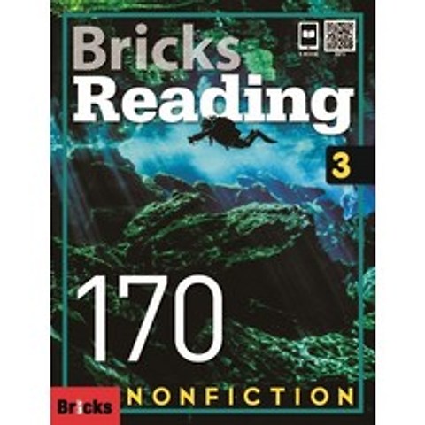 Bricks Reading 170. 3: Non-Fiction, 사회평론