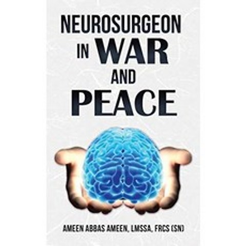 전쟁과 평화의 신경 외과 의사, 단일옵션