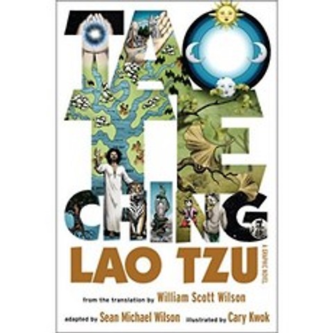 Tao Te Ching : 그래픽 소설, 단일옵션