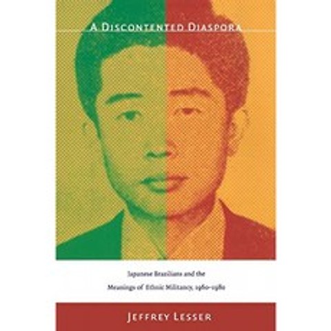 불만족스러운 디아스포라 : 일본인 브라질 인과 인종적 전투의 의미 1960–1980, 단일옵션