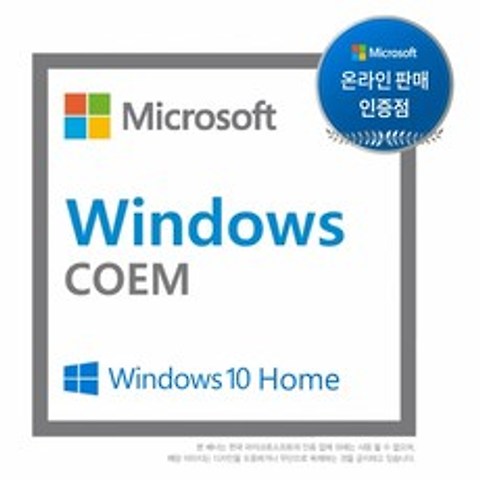 마이크로소프트 Windows 10 Home 32BIT 영문