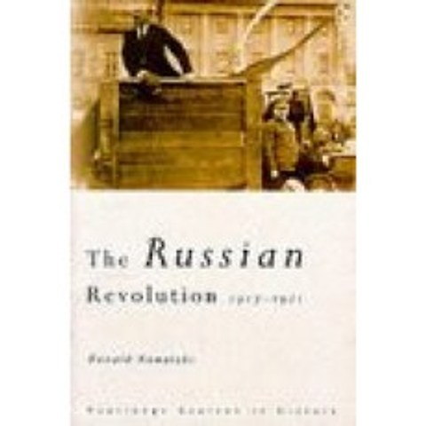 러시아 혁명 : 1917-1921 년 (역사적 자료 출처), 단일옵션