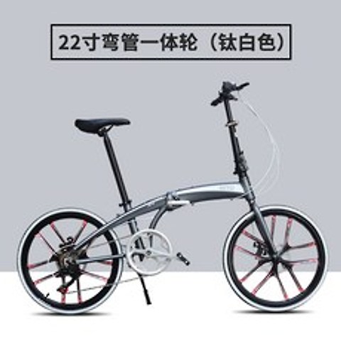 접이식 자전거 공식 웹 사이트 정품 Giant Trum US 20/22 인치 접이식 자전거 초경량 휴대용 알루미늄-17990, 01.22 인치, 옵션01