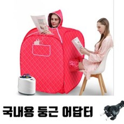 가정용 홈 사우나 1인용 스팀 습식 찜질방 반신욕기 home steam sauna, 고급형 레드 2인용