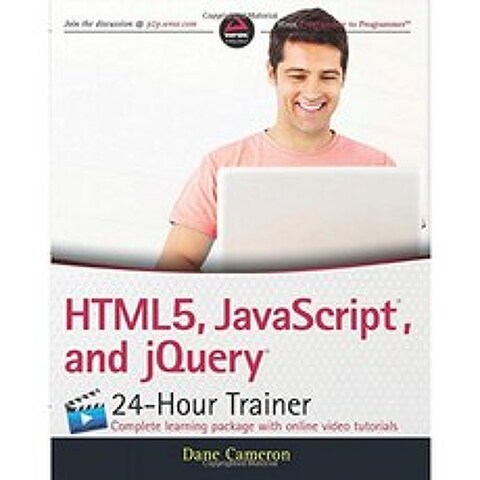 HTML5 JavaScript 및 jQuery 24 시간 트레이너, 단일옵션